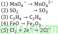 Penyetaraan Persamaan Reaksi Kimia